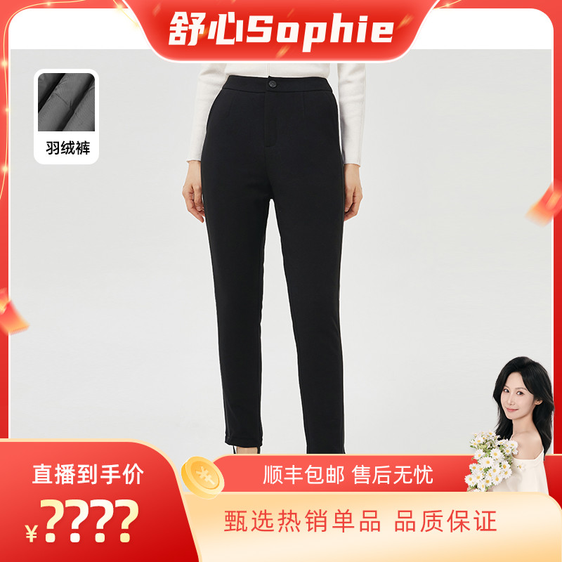 【舒心】娜尔思简约时尚黑色休闲裤女冬季九分铅笔裤