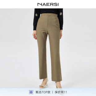 直筒百搭长裤 女2025春季 娜尔思简约气质自然腰单色休闲裤 NAERSI
