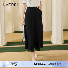 NAERSI/娜尔思时尚休闲轻薄裤裙雪纺阔腿裤女2024夏新款宽松裤子