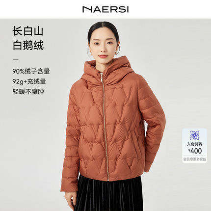 【优雅CEO】娜尔思气质短款长白山鹅绒羽绒服女冬外套博主同款