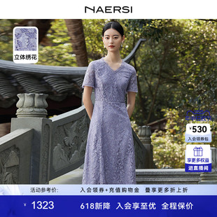 NAERSI 蕾丝V领连衣裙A字裙女 娜尔思2024夏新款 新中式 618新降