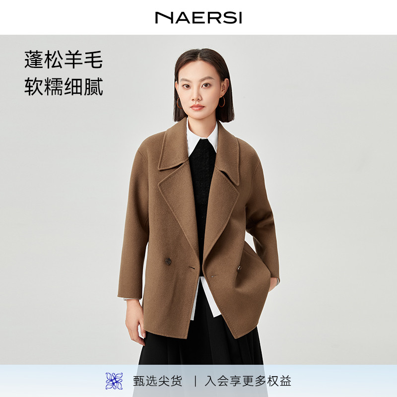 NAERSI娜尔思大衣简约百搭优雅气质25冬季新款时尚通勤毛呢外套女