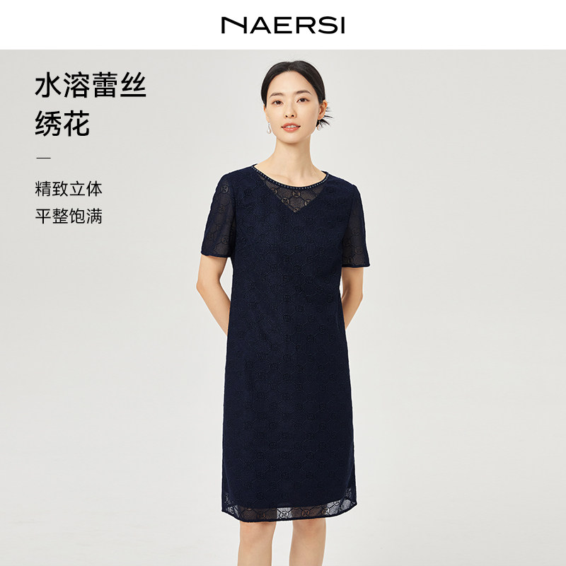 【水溶蕾丝】NAERSI/娜尔思经典圆领短袖连衣裙夏A字裙博主同款