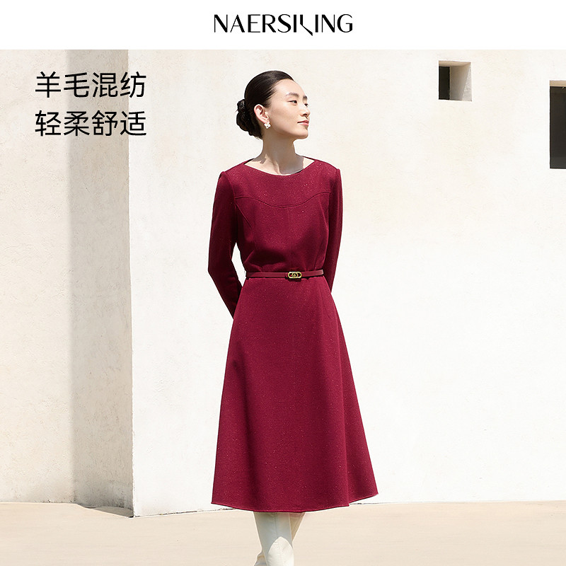 NAERSI娜尔思绵羊毛连衣裙喜庆2025年冬季新款季新款（配腰