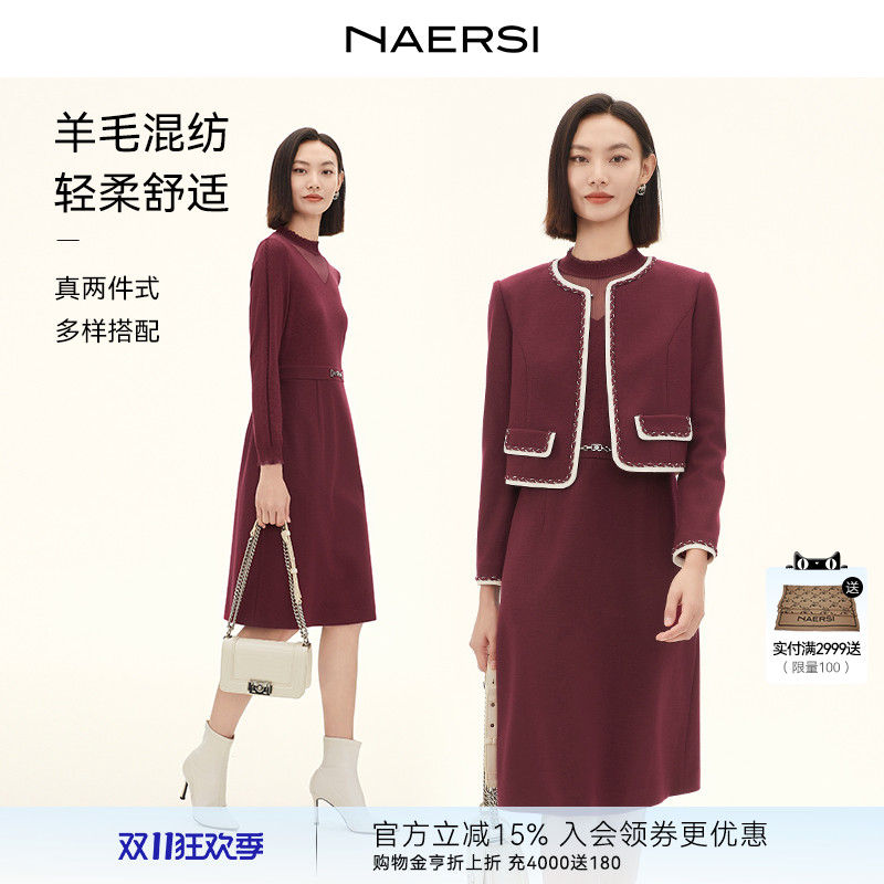 NAERSI娜尔思红色外套针织连衣裙真两件式多样搭配女2025冬两件套