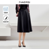 通勤中裙 NAERSI娜尔思四面弹简约单色半身裙春秋季 商场同款