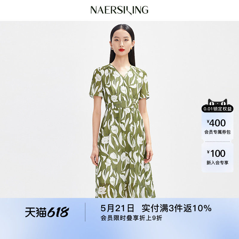 NAERSI/娜尔思时尚气质V领百合碎花连衣裙显年轻夏季短袖中长