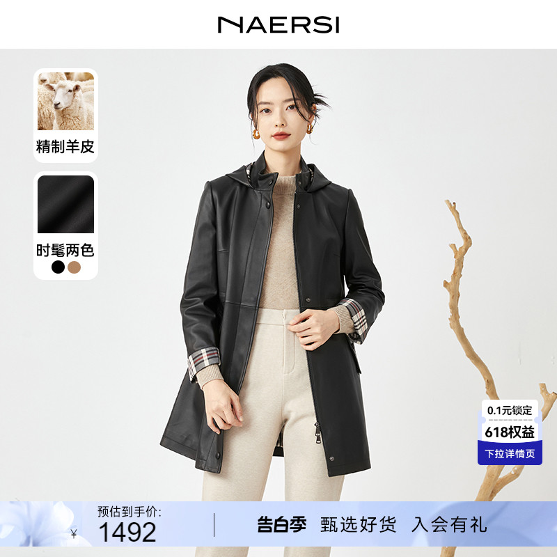 NAERSI/娜尔思复古英伦风连帽中长款皮衣女2023秋季新款通勤外套