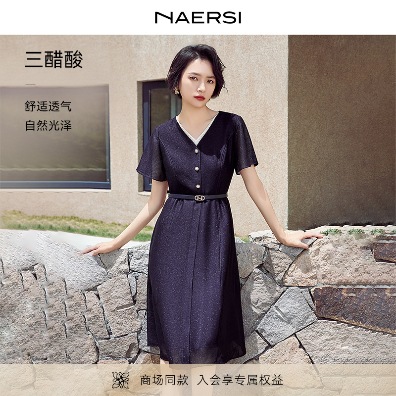 【商场同款】NAERSI/娜尔思三醋酸V领连衣裙2025年简约百搭裙子