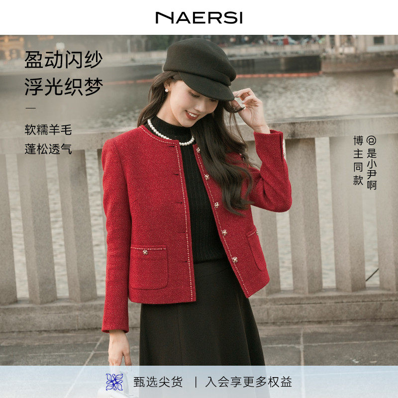 NAERSI娜尔思羊毛短外套香风金属扣装饰25秋立体织带上衣博主同款