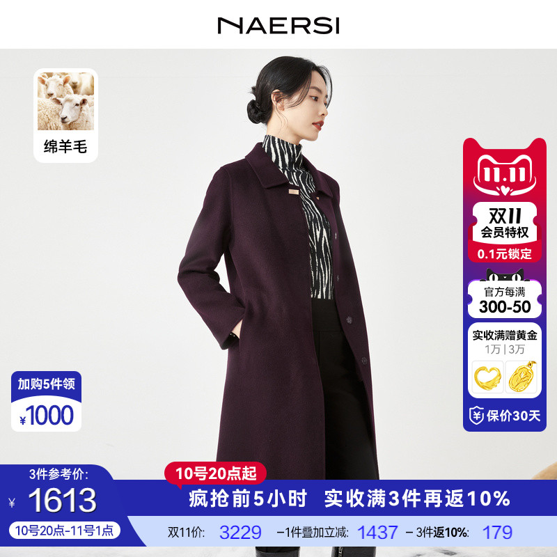 【100羊毛】娜尔思花瓣领双面呢大衣女23秋冬新款毛呢外套中长款