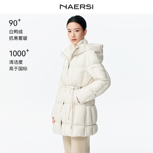 NAERSI娜尔思一手长显瘦羽绒服时髦腰绳舒适抗寒蓄温25年冬季 新款