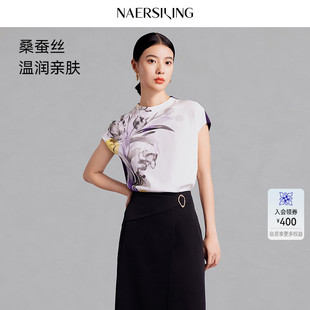 2025年秋季 娜尔思时尚 气质印花针织衫 上衣 新款 桑蚕丝 NAERSI