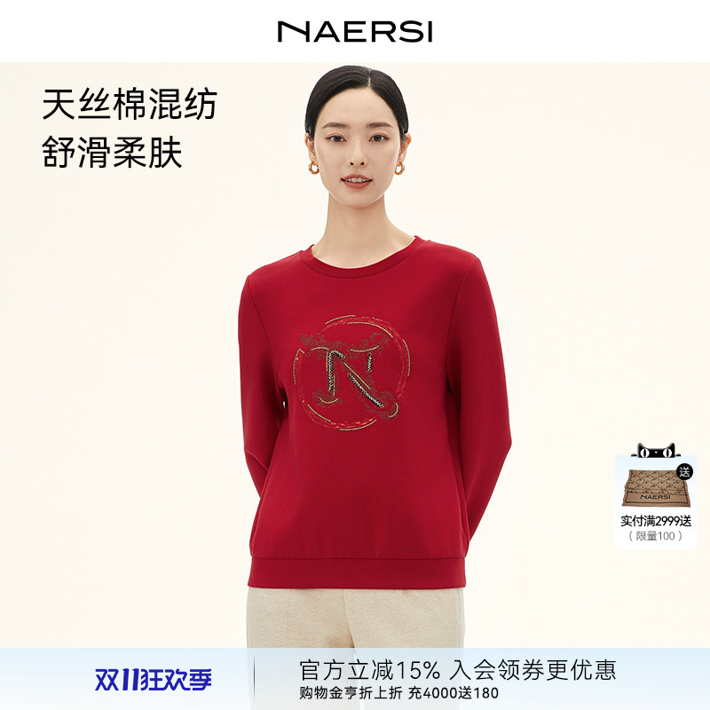 NAERS娜尔思N字印花减龄卫衣品牌N字印花设计2025年冬季新款女