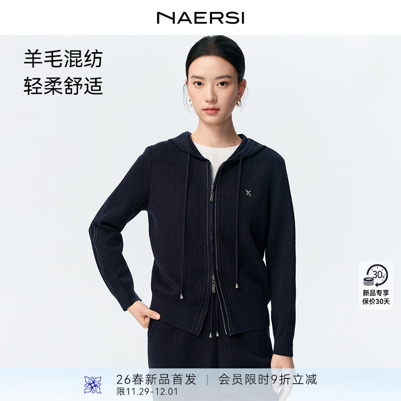 NAERSI娜尔思休闲雅致羊毛针织衫长裤时尚套装轻柔舒适26早春新款