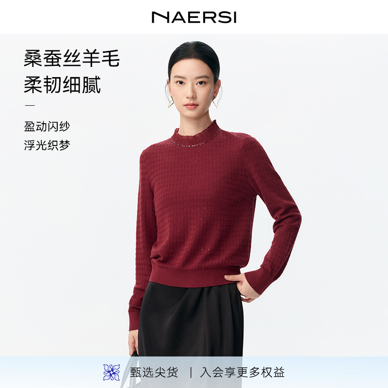 NAERSI娜尔思桑蚕丝羊毛针织衫木耳领蚕丝柔韧细腻2026年春季新款