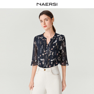 NAERSI娜尔思商场同款精致感珠链装饰水波提花印花衫26年春季新款