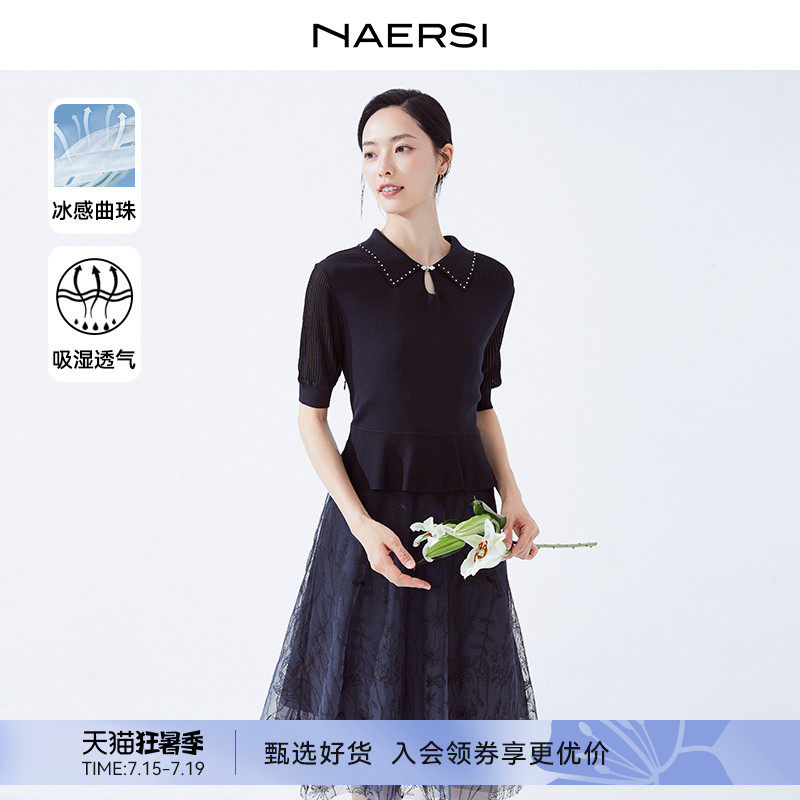 naersi/娜尔思假两件设计感渐变飘逸网纱连衣裙24早秋新款针织裙