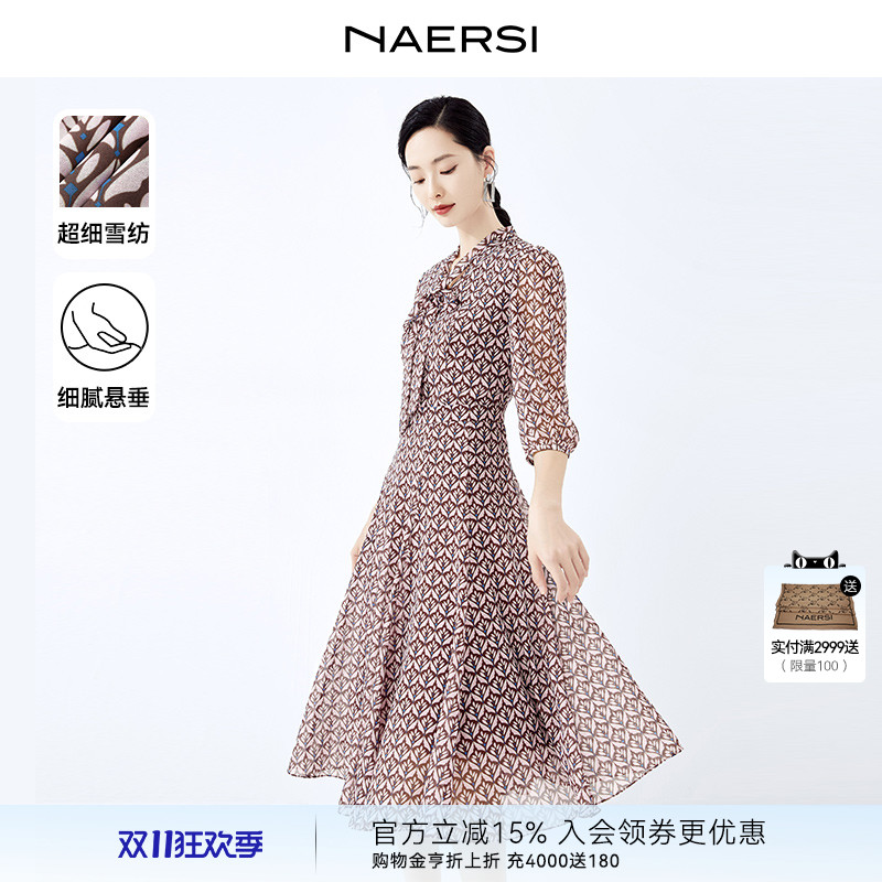 飘带领法式NAERSI/娜尔思