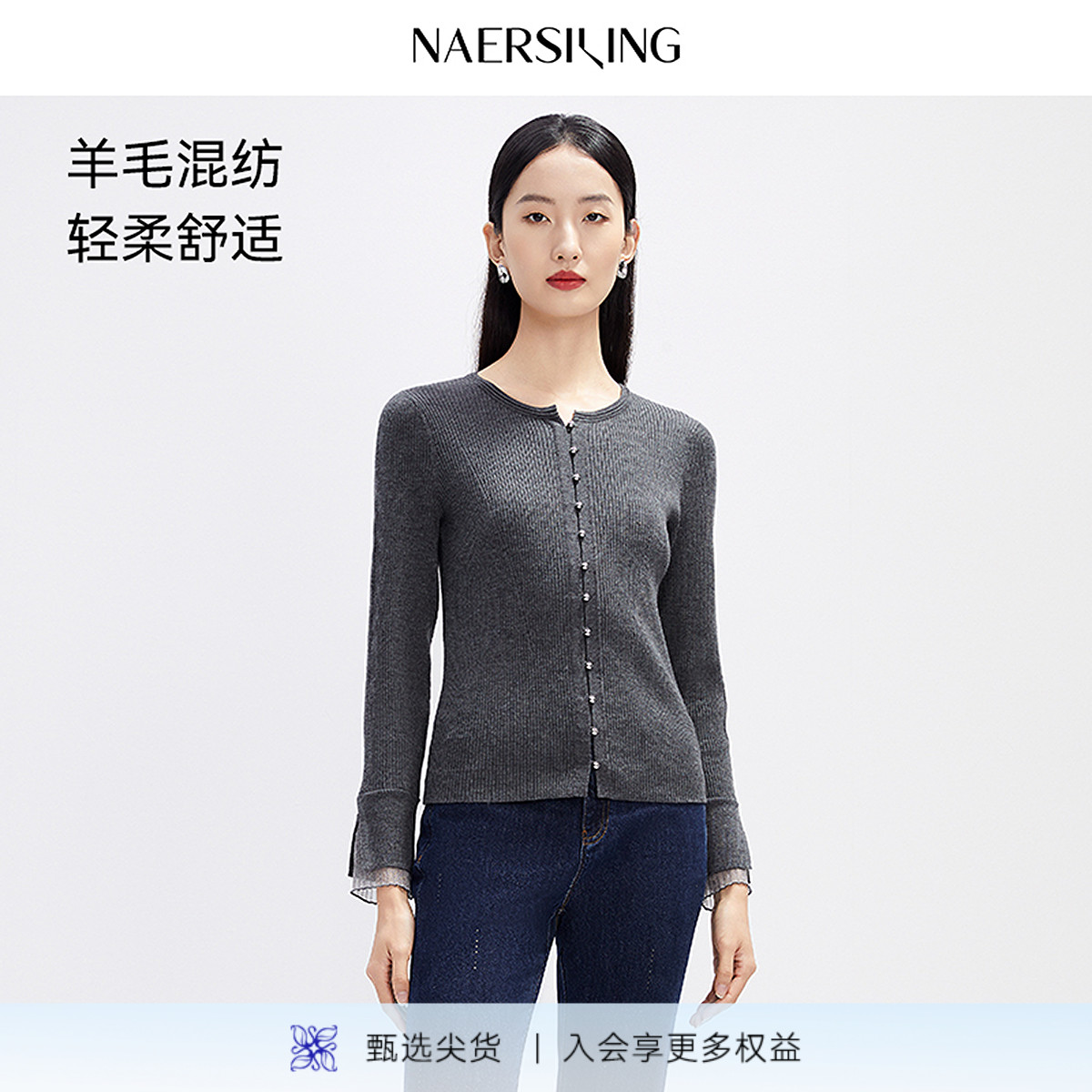 NAERSI/娜尔思时尚气质显瘦黑色针织羊毛衫26春新款通勤百搭上衣