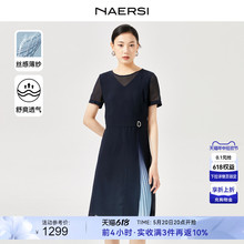 NAERSI/娜尔思2024春夏新款短袖连衣裙圆领假两件中长裙子