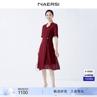 红色婚礼裙 NAERSI 娜尔思优雅社交小礼服抗皱收腰连衣裙24夏新款