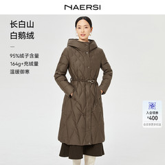 【长白山鹅绒】NAERSI/娜尔思单色连帽羽绒服女冬装保暖外套