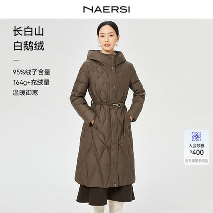 【长白山鹅绒】NAERSI/娜尔思单色连帽羽绒服女冬装保暖外套