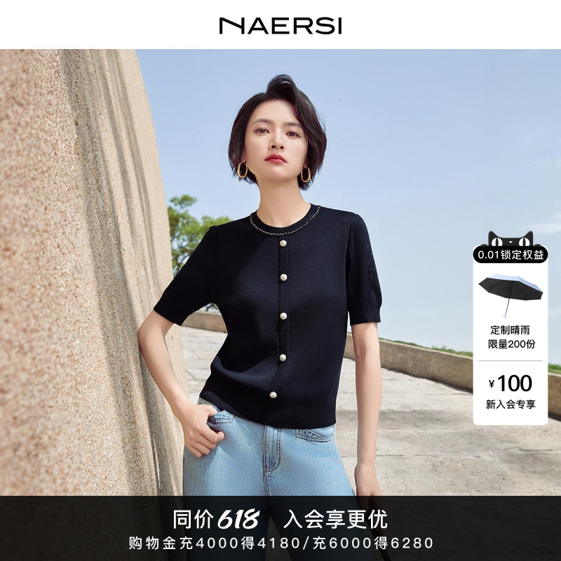 【商场同款】NAERSI/娜尔思时尚气质圆领针织衫夏季舒适上衣女