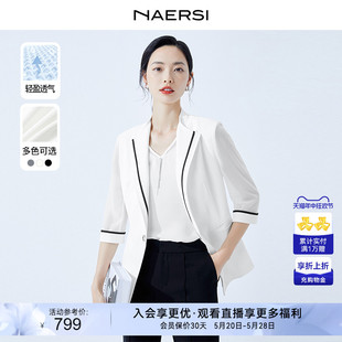 外套女2024春秋新款 NAERSI 娜尔思三色轻职场雪纺七分袖 西装 西服