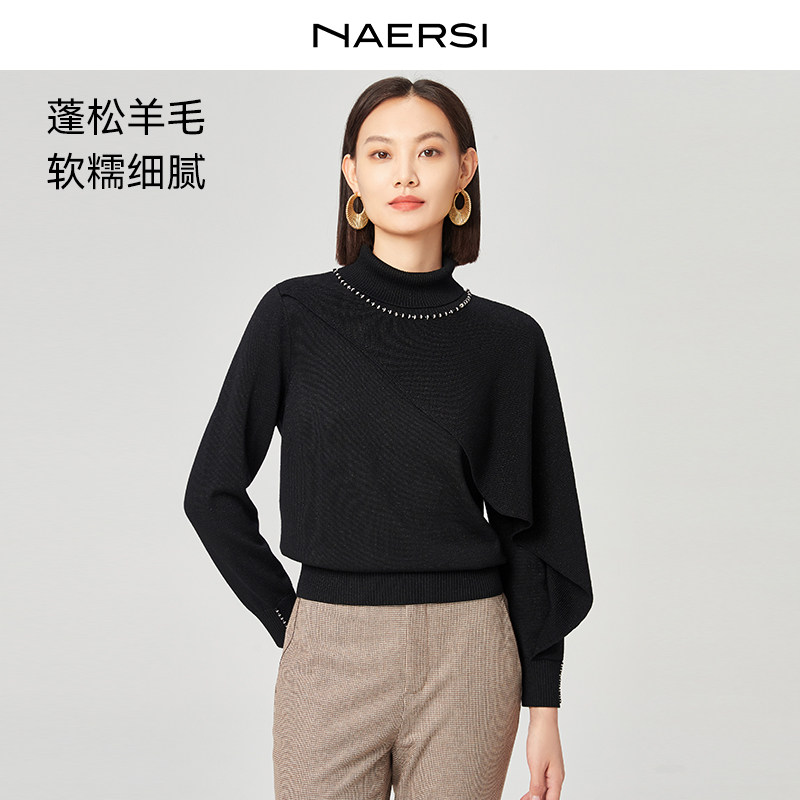 【璀璨星辰】娜尔思绵羊毛针织毛衫修身显瘦25年冬季新款百搭上衣