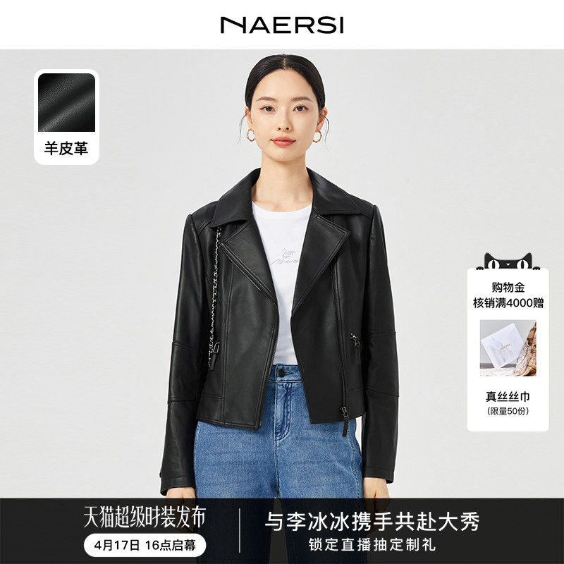 NAERSI娜尔思羊皮时尚气质黑色短款真皮衣女秋新外套春秋季上衣