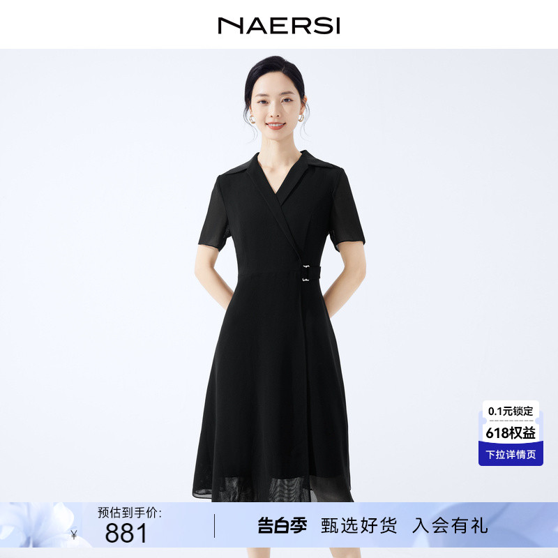 NAERSI/娜尔思优雅职场通勤翻领西装连衣裙女2024夏季新款中长裙