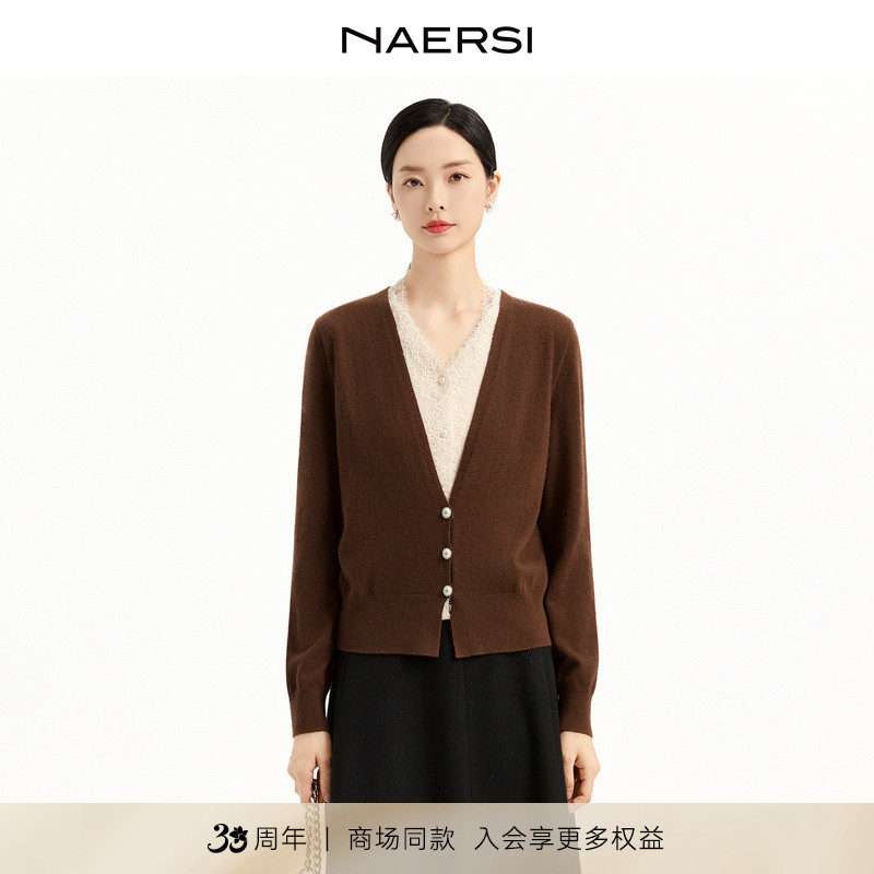 NAERSI/娜尔思V领毛针织衫2025年冬季新款简约百搭开衫外套女