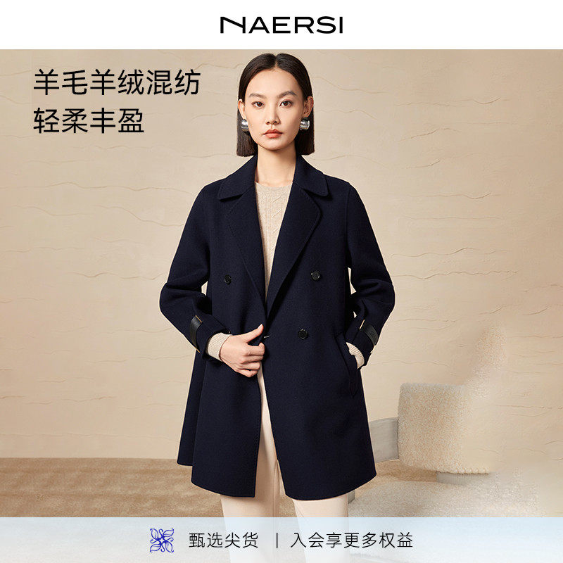 NAERSI娜尔思长袖毛呢外套品牌花皮牌装饰2025年冬季新款修