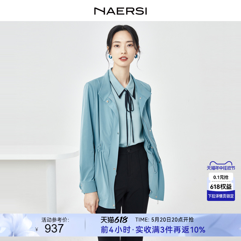 NAERSI/娜尔思时尚轻奢一手长抽绳薄款风衣女2024春新款休闲外套