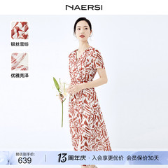 【花海漫游】NAERSI/娜尔思雪纺法式春日碎花连衣裙女24新度假裙