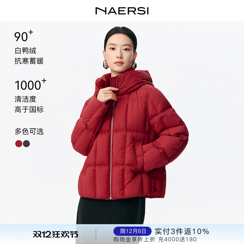 NAERSI娜尔思条纹肌理羽绒服泡芙绗缝防跑绒御寒保暖25年冬季新款