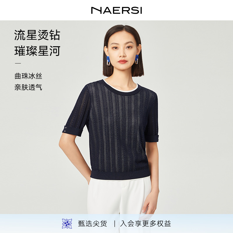 【璀璨星辰】 NAERSI/娜尔思时尚气质圆领针织衫2025年夏季新款女