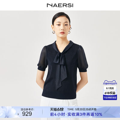 NAERSI/娜尔思2024春夏新款上衣短袖修身毛针织衫女高级轻奢上衣