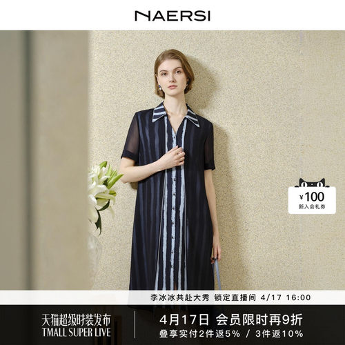 NAERSI/娜尔思时尚气质优雅V领印花连衣裙夏季舒适度假风裙子