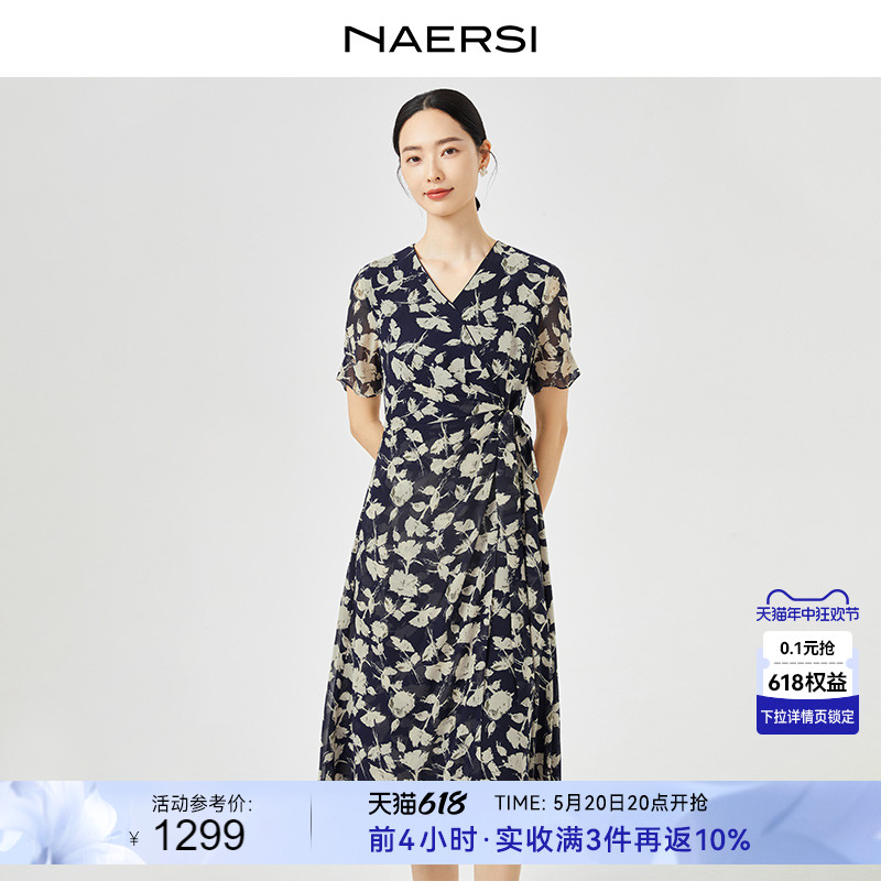 NAERSI/娜尔思V领印花连衣裙女2024夏装新款简约中腰春日碎花裙