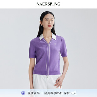 新款 NAERSI 2025年秋季 娜尔思时尚 简约百搭上衣女 气质V领针织衫