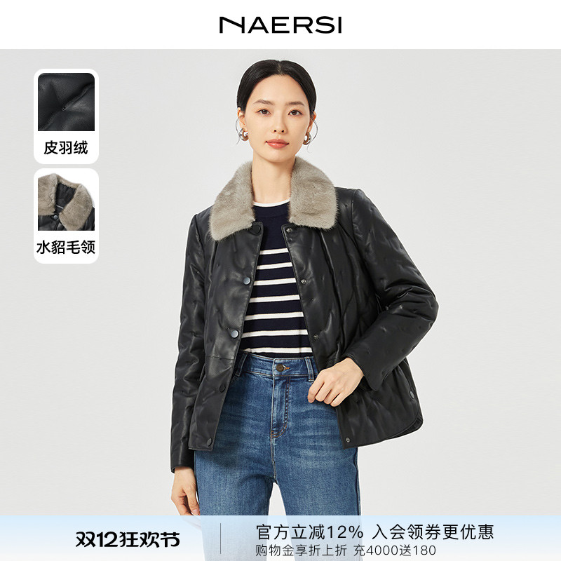 NAERSI娜尔思毛领皮毛一体外套异材质拼接25冬新款短款御寒外套