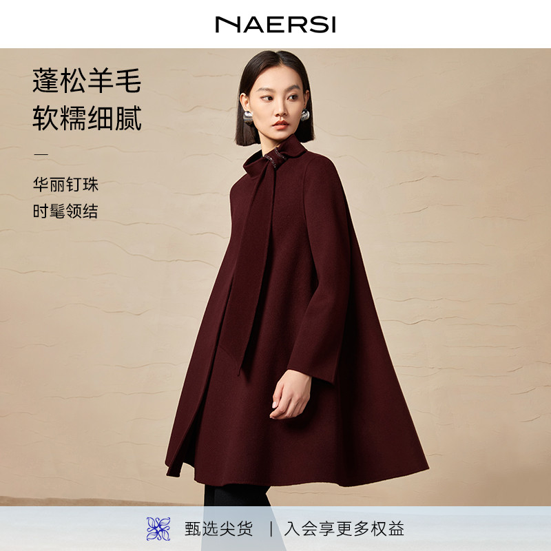 NAERSI娜尔思绵羊毛大衣钉珠钻女25年冬季新款通勤时髦设计感外套