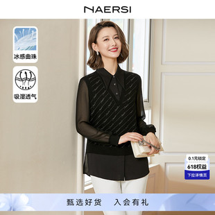 上衣女2024春新款 NAERSI 领长袖 娜尔思假两件黑色冰丝衬衫 针织衫
