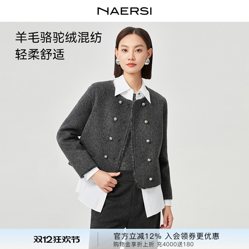 NAERSI娜尔思毛呢外套羊毛骆驼绒混纺保暖大衣短款2025年冬季新款