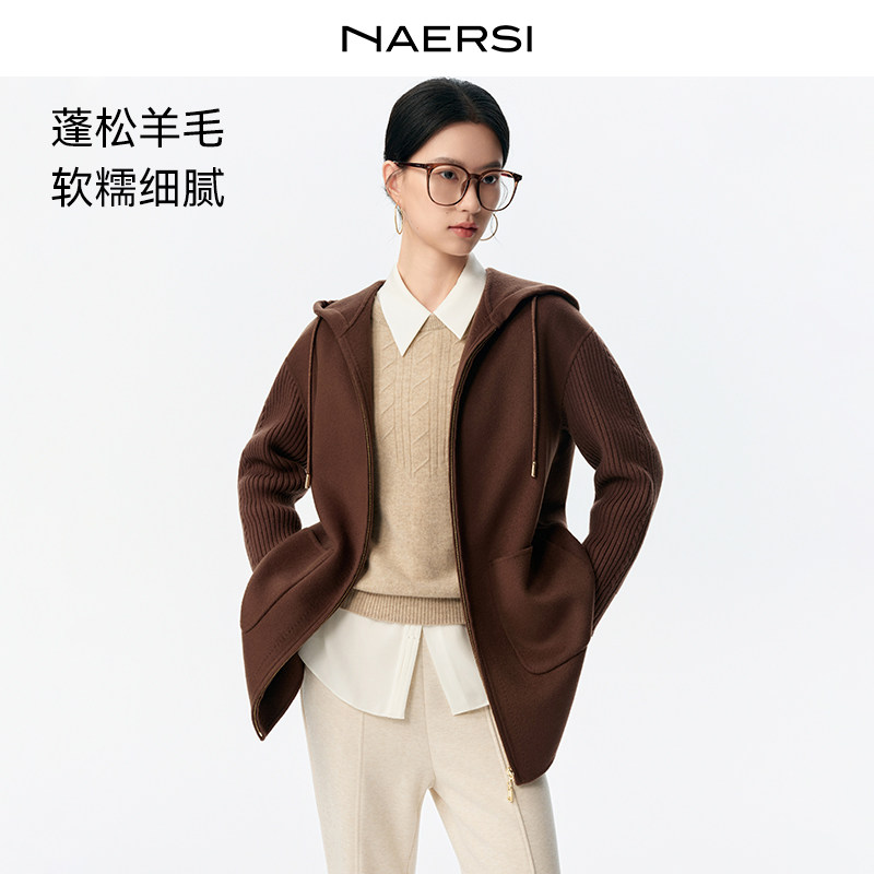 NAERSI娜尔思绵羊毛毛呢外套螺纹袖子舒适休闲保暖25年冬季新