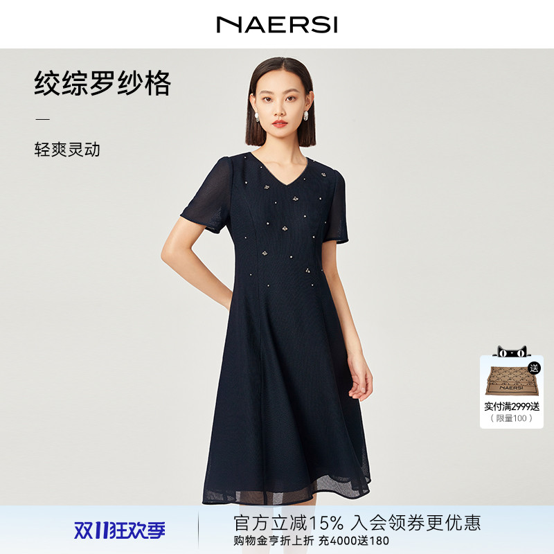 NAERSI/娜尔思时尚气质简约V领连衣裙2025年夏季新款休闲度假裙子