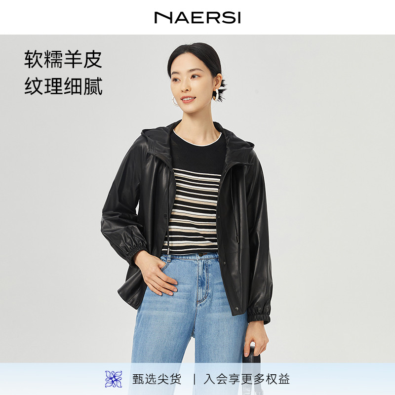 【绵羊皮革】娜尔思连帽皮衣时尚休闲女25年冬季新款简约百搭外套